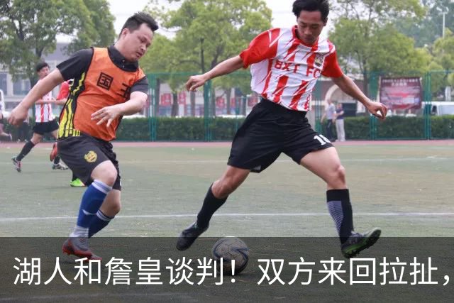 湖人和詹皇谈判！双方来回拉扯，有意14+10顶级中锋，曾要价小里